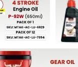 Balwaan P-112W Gear Oil 900ml Pack of 12 by Balwaan | FarmingTools.in